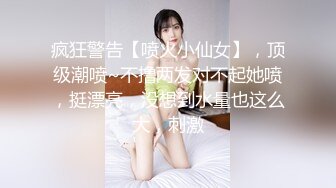 职场美乳女郎下班后主动找到上司去酒店,提出要升职的请求