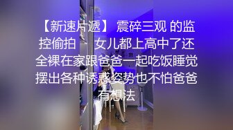 ♈清纯甜美小可爱♈可爱学妹小狗〖软萌兔兔酱〗白丝少女捆绑调教，小母狗肛门拉珠爽到失禁！