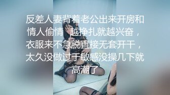 麻豆传媒-时尚女孩