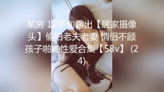 骚气逼人✿张美人✿合集，喜欢被后入的骚母狗【100v】 (2)