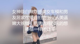 小女友洗澡的自拍