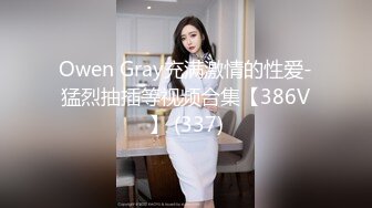 坦克老婆逼很紧