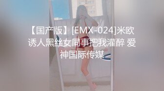 爱神传媒 EMX-022 失职女业务的高潮惩罚