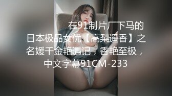 无水印11/1 哥哥我还想吃鸡吧大鸡巴却进我另一个洞里了总觉得少了什么VIP1196