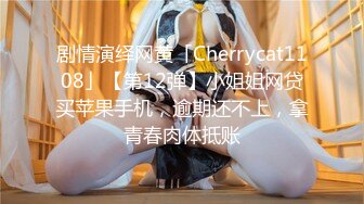 麻豆传媒MSD-079《色气保险员》饥渴骚动投怀猛干 麻豆女神 陈小雨