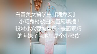 【Stripchat】极品九头身尤物女主播「610HeiZhen」美乳少妇边假鸡巴插穴边吐舌头表情超魅惑