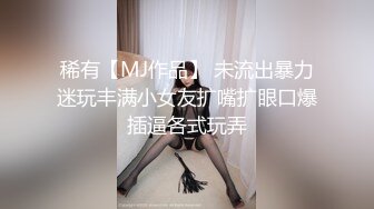 娇嫩推特网红萝莉美女【来自喵星的岁酱】新作流出-学生装白筒袜 全裸冰屌速插嫩穴 淫语呻吟 超长剧情 高清720P版