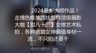 【近日下海颜值女神】极度风骚，刚走大姨妈腰爽一下，蓝色假屌猛插骚穴，太舒服白浆流出，翘起屁股后入一脸享受