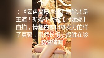 熟女阿姨被小伙扒着腿无套输出 貌似怀疑手机在偷拍又气又恼