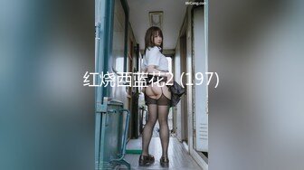 床上母狗超骚榨精女神骑乘扭动，各种姿势无套爆操内射，掐脖辱骂沦为母狗，屁眼骚逼双插