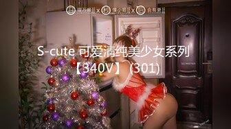 Onlyfans 极品白虎网红小姐姐NANA