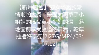 STP28732 扣扣传媒 FSOG066 清纯窈窕身材美少女 ▌Cola酱▌骑射JK双马尾 滑嫩小舌头灵活吸吮 顶撞白虎鲍无比美妙 VIP0600