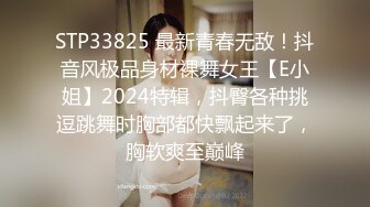 《换妻探花》单男约操小夫妻3P，