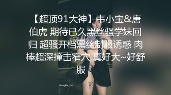 穿上jk制服给主人服务，小母狗骚话不断