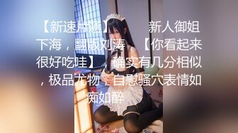 OL西装御姐外围，坐在身上调调情穿上黑丝袜，撕裆摸逼特写口交