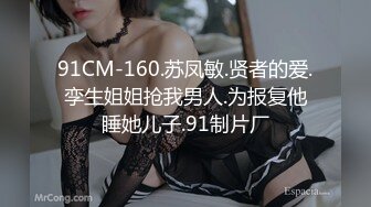 正宗学妹~女神回归【小草莓真好吃】极品身材~好正点~裸舞自慰秀~爆浆【79V】  (62)