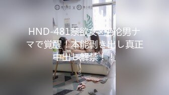 【颜值不错风情小萝莉】【下篇】黑丝情趣装这次被小哥哥草爽了，露脸口交大鸡巴风骚淫荡让小哥在床上各种抽插浪叫不断