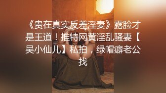 【新片速遞】麻豆传媒 MM-048❤️ 情色指油压 痴女按摩师的额外福利 吴MM