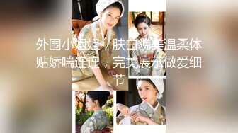 Al国民女神范冰水黑丝OL