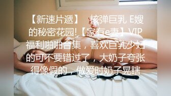 巨乳超淫姊妹花【台湾宝贝】~互舔自慰磨镜子~狂喷【114v】 (4)