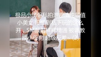 这货简直绝了，不当演员都屈才，长发妹子穿着睡衣自慰，自虐自己