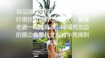 ✿扣扣传媒✿ FSOG075 超顶校花极下海美少女 ▌小敏儿▌