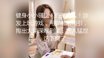 【AI换脸视频】刘涛 性感人妻勾引维修工做爱