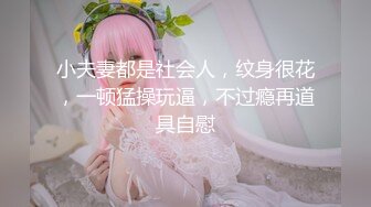 《硬核✅极品网_红》众多坛友开帖求的Onlyfans亚裔百变小魔女izzybu付费解锁露脸私拍~被富二代各种玩肏双飞闺蜜紫薇 (17)