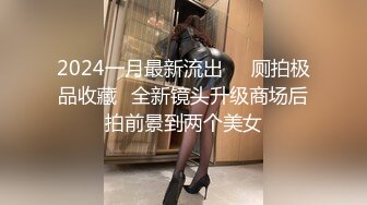 高端泄密流出❤️反差婊极品颜值女神姜瑜沦为了富二代男友的玩物人前女神私下小贱狗跪舔屁眼