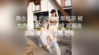 魅惑女神 妲己 性感黑色服饰搭配黑色短裤 美胸肥臀媚态妖妖艳艳摄人魂魄