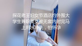   高跟丝袜露脸玩的很敞亮的小少妇跟大哥激情啪啪，让大哥从桌子上干了骚逼干菊花