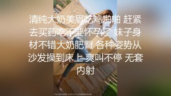 与同事去开房【上集】