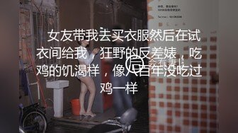 性感美妖Ts药娘紫鸢：清早发情就穿着情趣睡衣躺在飘窗上展露玉体，欲求不满地玩弄自己直到喷出好多透明妹汁，第二部！