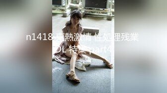 《台湾情侣泄密》红色学生制服美女用按摩棒自慰和男友啪啪遭曝光