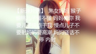 商场女厕洞中偷窥多位年轻的美少妇