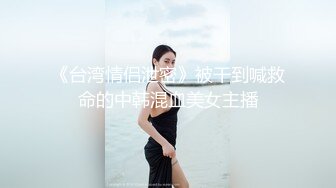 超逼真性愛娃娃 美臀 酥胸 美尻 裸露添食欲