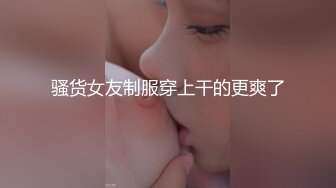 小宝寻花约清纯外围小姐姐，身材玲珑有致美乳翘臀，情趣黑丝温柔体贴，很是诱惑喜欢不要错过