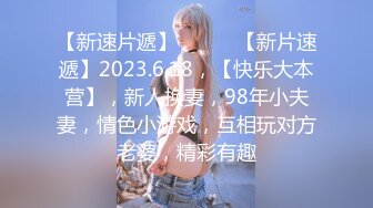  多人运动6P大淫乱【喷水小女初成长】3男3女轮流啪+2女喷水