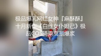 麻豆传媒-淫乱咖啡厅 当着客人面被内射 无套性爱第一女优吴梦梦