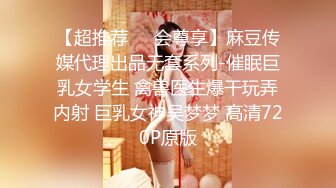 【新片速遞】   漂亮黑丝少妇偷情 主人 你今天的好大 我都一口吃不下了 近距离欣赏好口技 后入白花花的大屁屁