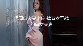 成都小美女，夜晚街头吃喝玩乐一条龙，【瘦不下来的欢小姐】，几瓶啤酒助兴，跟男友激情啪啪，娇喘阵阵销魂中 (6)