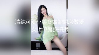 颜值模特镜头前舔屌插嘴，后入爆操骚穴流白浆，撞击美臀极度淫骚