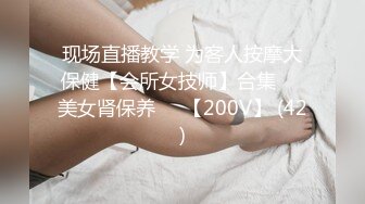 狂嗨新春炮 苗家配方神水加持 约操白嫩美乳小姐姐 浪叫受不了