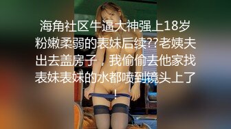 STP24737 麻豆传媒MD-0213 巨乳母狗肉体偿债 耻辱开启了淫荡开关-张芸熙 VIP2209