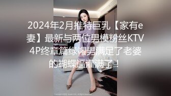 短发的平胸妹妹，独自一个人在家自慰，手上还纹了花纹