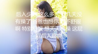 STP32074 西瓜影视 女仆情趣诱惑白皙美腿 温柔吸吮侍奉 后入浪臀滚烫紧致淫穴 内射淫靡精液 棉花糖糖 VIP0600