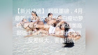 -捷克后宫第3部 10几个妹子看到大肉棒都想上前插一插场面震撼