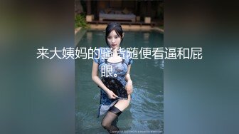 《重磅硬核》网美推车系列FansOne极品蜂腰蜜桃臀反差小姐姐各种高速后入啪啪响叫声销魂撸点很高