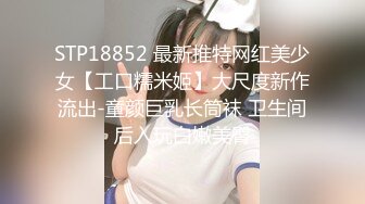 清纯少女看见好棒棒就上前去舔