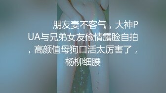 私房偷拍大神晓月原创浴室偷装摄像头偷拍表哥的护士女友洗澡